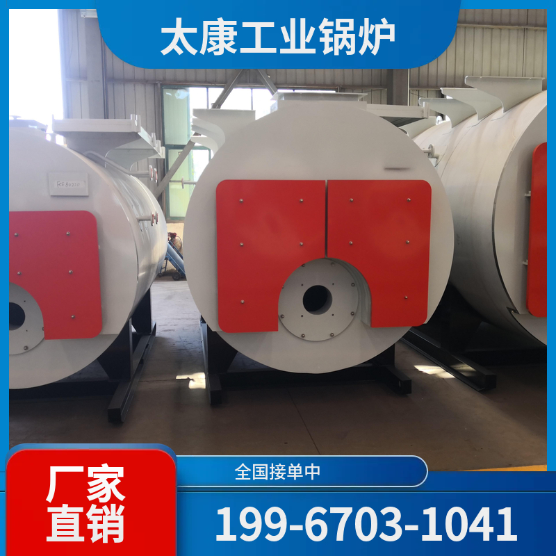 通辽液化气锅炉