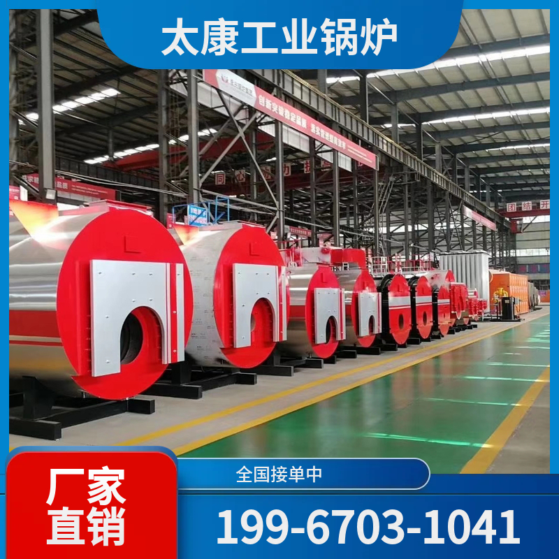 通辽燃气锅炉