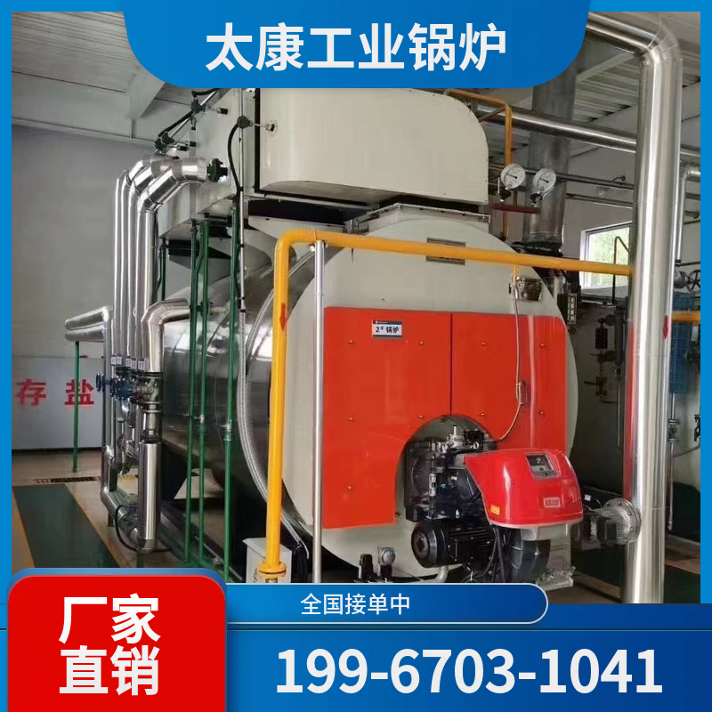 通辽燃气蒸汽锅炉