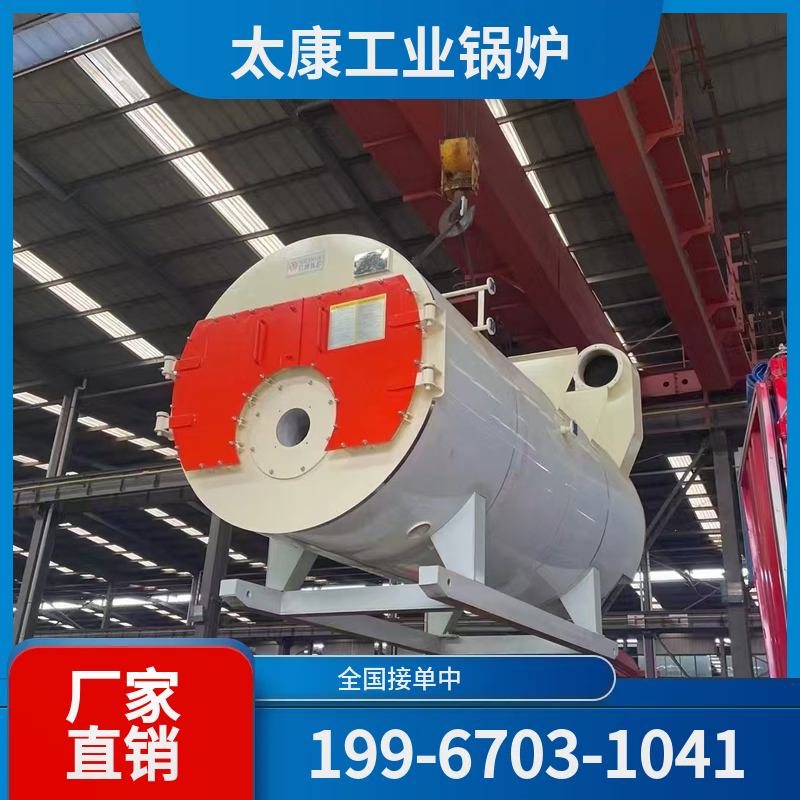 通辽采暖真空锅炉
