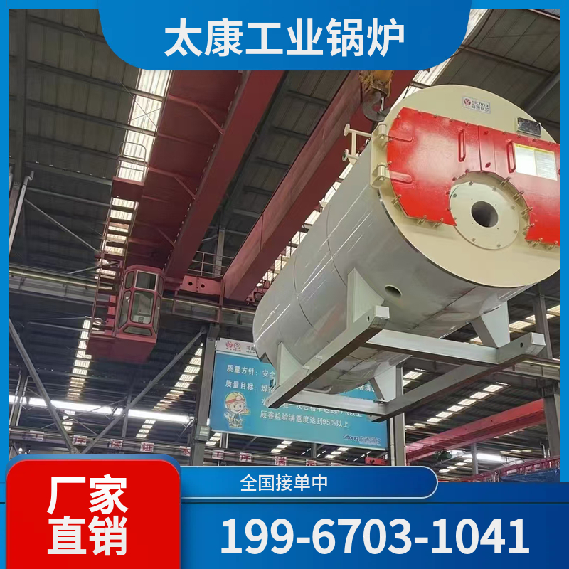 通辽燃气蒸汽锅炉