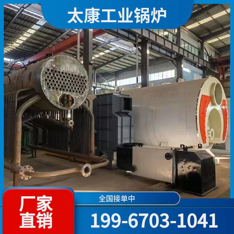 通辽燃气热水锅炉
